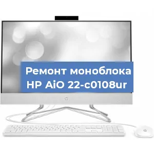 Замена видеокарты на моноблоке HP AiO 22-c0108ur в Санкт-Петербурге